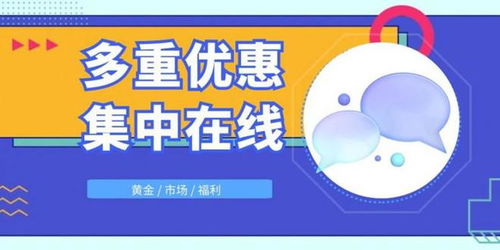 炒黄金选哪种投资产品好 万洲金业优惠活动新用户也可以参与吗