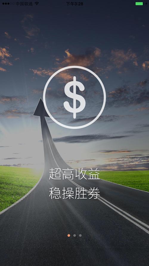 投资 APP 界面全解析 从功能到美学的进化之道